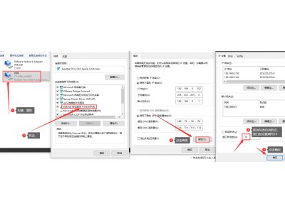 本地客戶端工具軟件搜索不到智能網(wǎng)關(guān)？