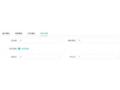 MODBUS-RTU如何采集半個寄存器？